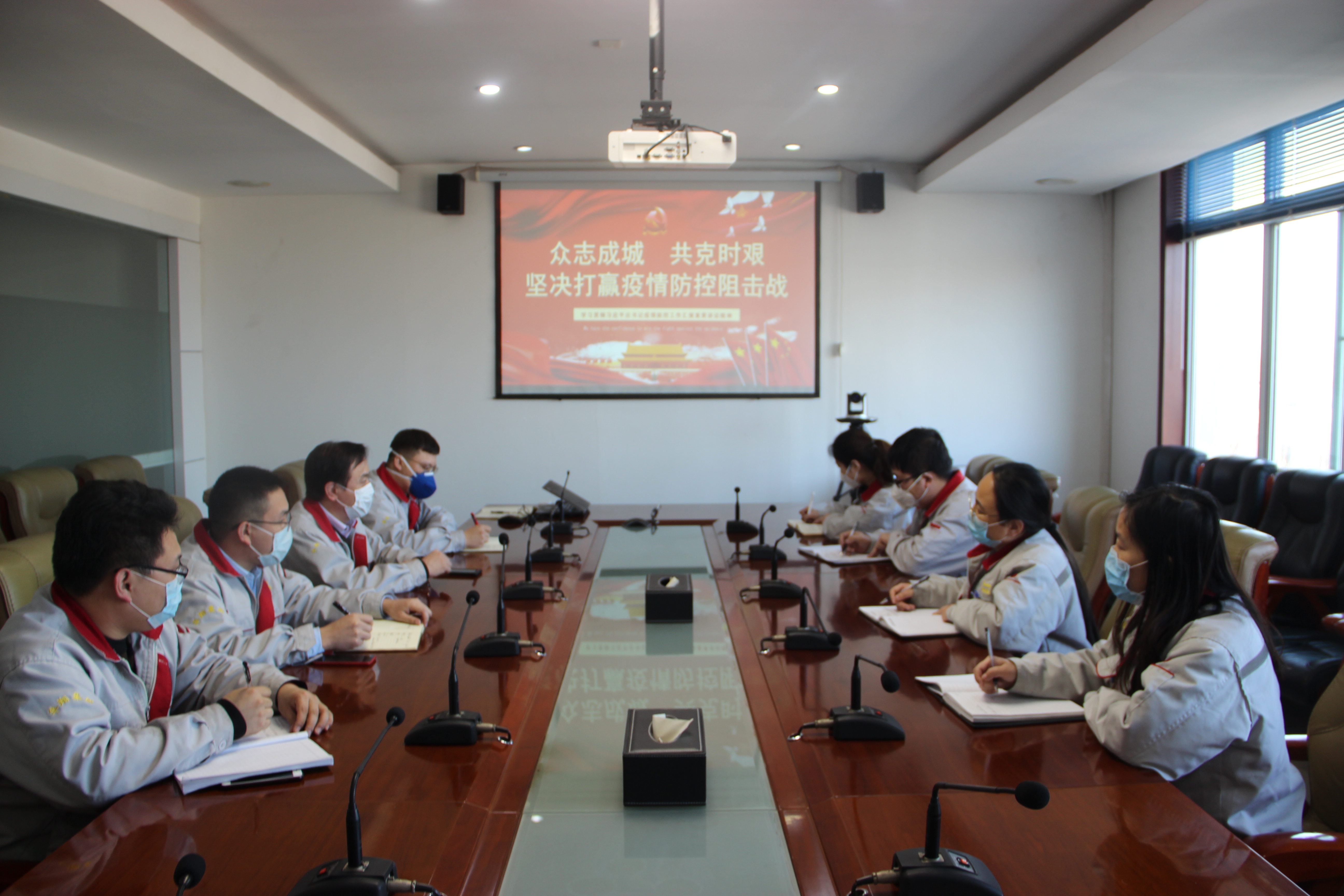 落實總裁疫情防控指示，監(jiān)察中心在行動！