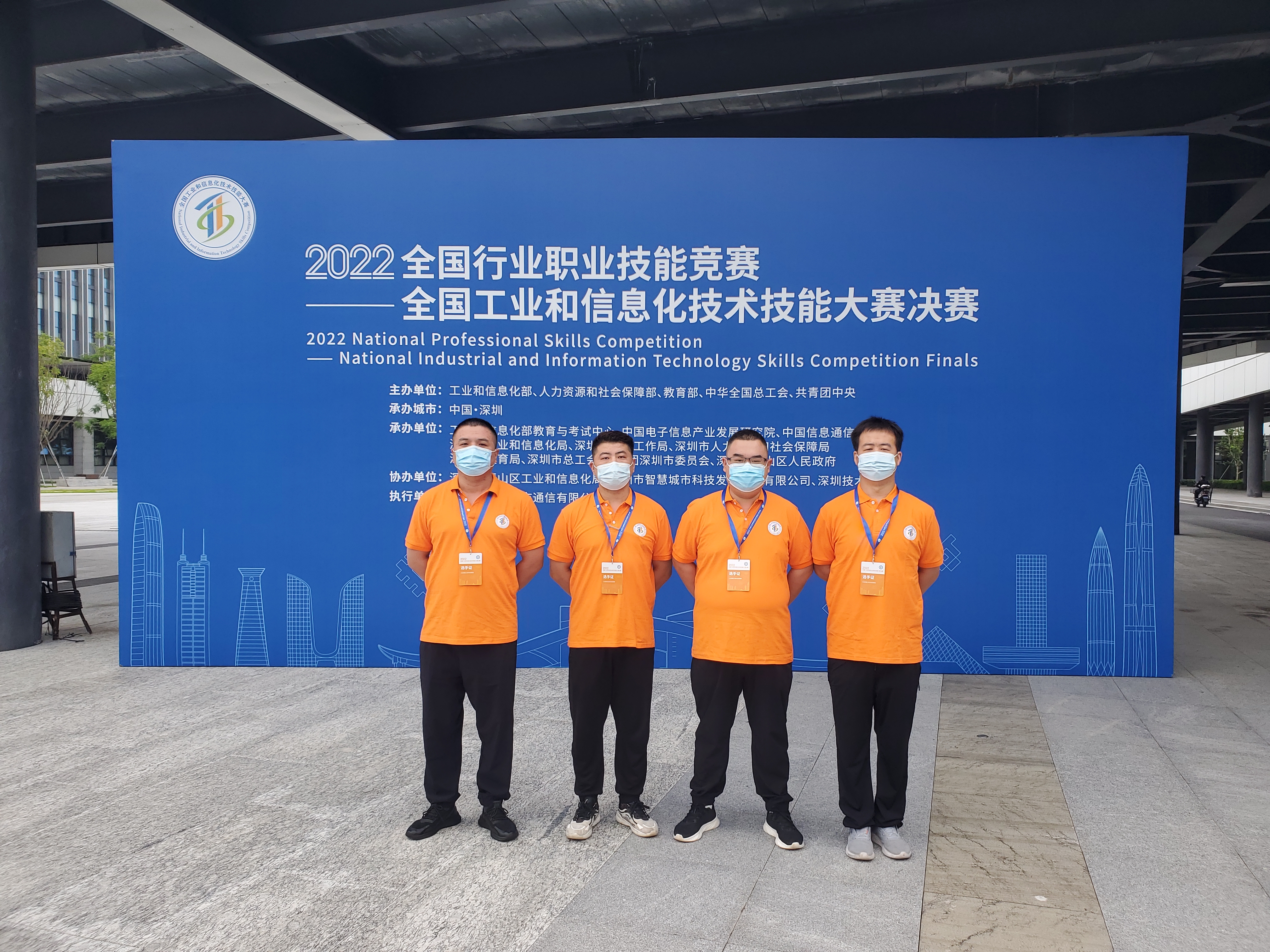 “大國工匠”，鵬城對決——華翔集團(tuán)4名職工代表山西省參加全國工業(yè)和信息化技術(shù)技能大賽決賽